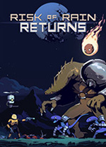 雨中冒险回归电脑版