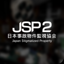 日本事故物件监视协会2手机版