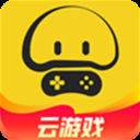 蘑菇云游2025最新版