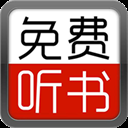 天天听小说大全app