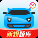 驾考宝典ipad版