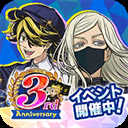 东京复仇者苹果版