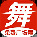 学跳广场舞app