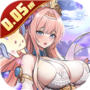 肖邦大冒险(0.05折无双萌将)