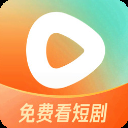 红果免费短剧App