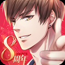 恋与制作人官方正版