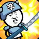 表情包战争无限金币钻石版免广告版