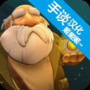 乞丐的旅途中文版