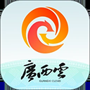 广西云app