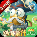 超神挂机(0.05折资源狂送版)