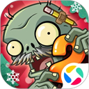 植物大战僵尸2官方正版