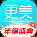 更美ios版