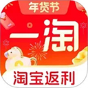 一淘app苹果版