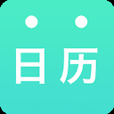 天天日历App