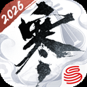 逆水寒手游2025新版