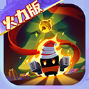 元气骑士2025新版