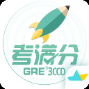 GRE3000词苹果版