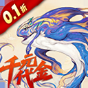 山海异闻录0.1折手游