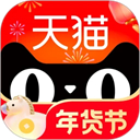 天猫商城iphone版