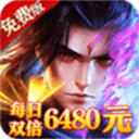 破雪刃手游官方版