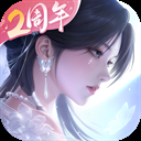 浮生忆玲珑手游