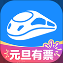 智行火车票最新版