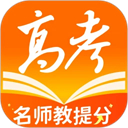 掌上高考app