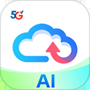 天翼云盘pc客户端