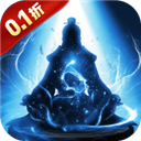 剑气除魔折扣服