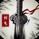 剑气除魔小米版