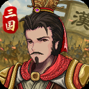 建安外史手机版