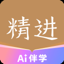 精进学堂app