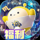 蛋仔派对小米版