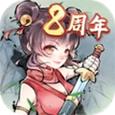 暴走英雄坛小米版