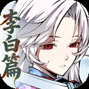 天地劫幽城再临vivo版