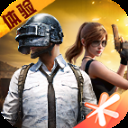 和平精英测试服2026新版