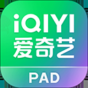 爱奇艺视频hd客户端(爱奇艺Pad)