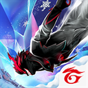 自由之火大逃亡