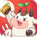 奶牛镇的小时光官方版
