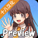 高校模拟器2019十八汉化版