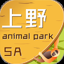 上海野生动物园APP