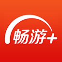 畅游+app苹果版