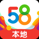 58本地电脑版「含模拟器」