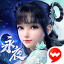 梦幻新诛仙苹果版