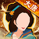 无悔华夏苹果版