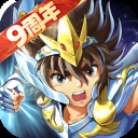 圣斗士星矢重生官方正版