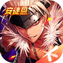 地下城与勇士起源苹果版