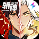 一念逍遥苹果版