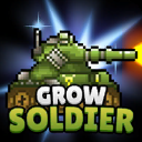 成长士兵(Grow Soldier)
