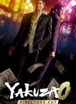 人中之龙0誓约的场所导演剪辑版